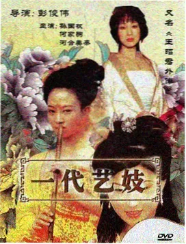 高清私人影院三层遮光结构细节